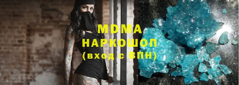 MDMA VHQ  наркошоп  OMG онион  Электрогорск 