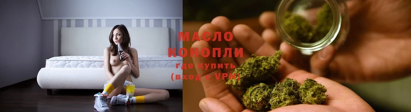 Дистиллят ТГК THC oil  Электрогорск 